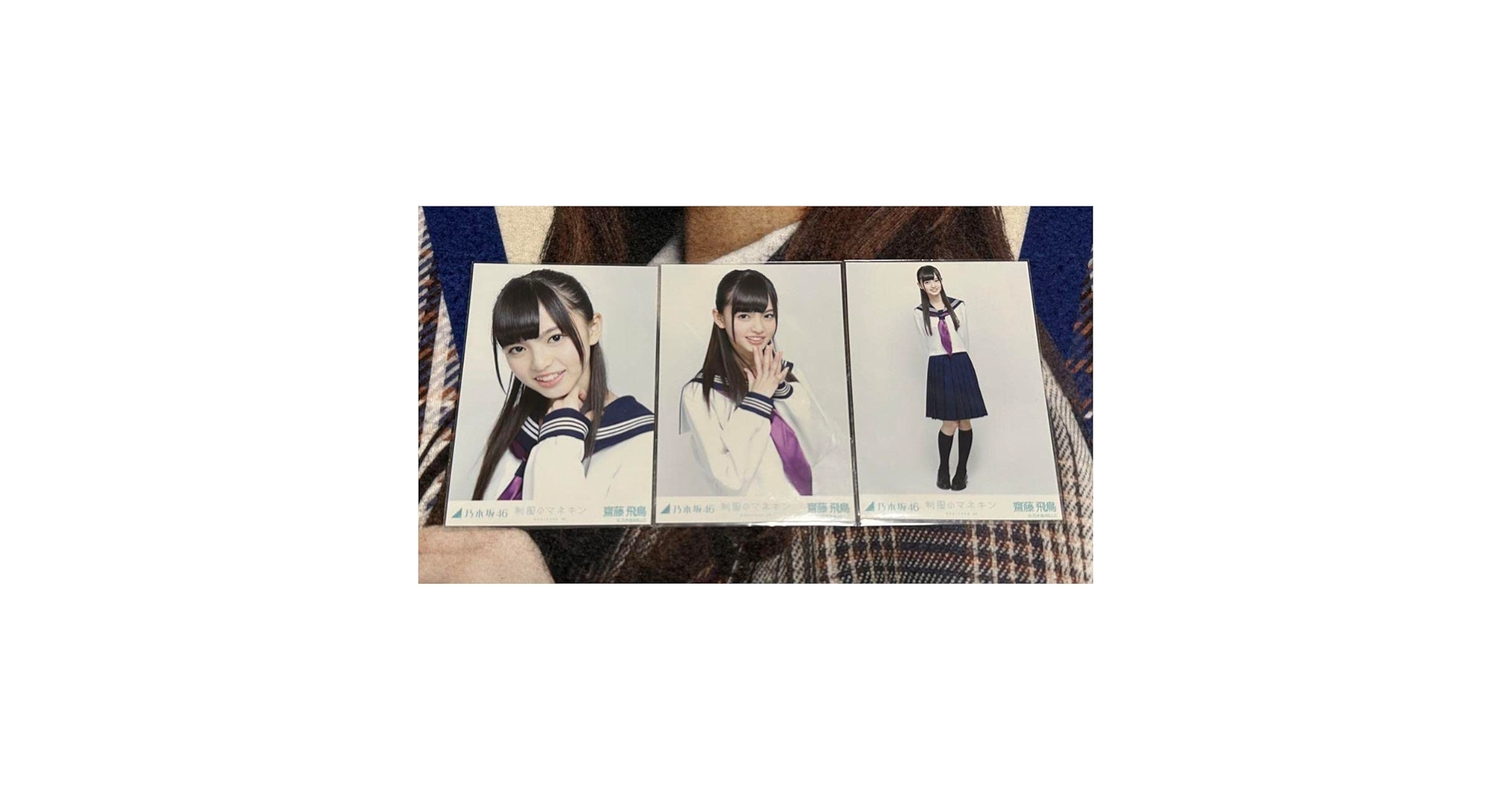 Amazon.co.jp: 乃木坂46 制服のマネキン 齋藤飛鳥 3種 表題曲